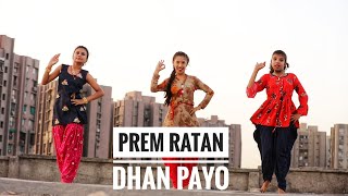PREM RATAN DHAN PAYO'  |  wedding Dance  | Salman Khan, Sonam Kapoor | (Street dance films