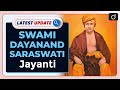 Swami Dayanand Saraswati Jayanti: Latest update | Drishti IAS English