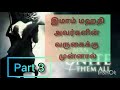 இமாம் மஹதி அவர்களின் வருகைக்கு முன்னால் part 3 before mahdi appears tamil bayan