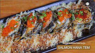 Salmon Hana Tem #sushihanathailand #อาหารญี่ปุ่น