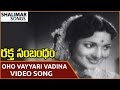 Raktha Sambandham Movie || Oho Vayyari Vadina Video Song || NTR, Savitri || Shalimar Songs