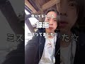 当チャンネルはテリヤキチキン一派です。 おひとりディズニー shorts tiktok