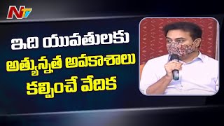 Minister KTR Participates in WE Hub Graduation Ceremony | Ntv