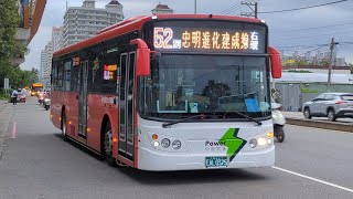 難得支援！中鹿客運 華德RAC電動車 EAL-0375 行駛52副右