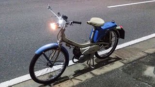 パトカーに止められて「これ何！？」→ 昭和42年式の原付です。自転車のようなレトロ感「まさに原チャリ」「ロマンの塊」