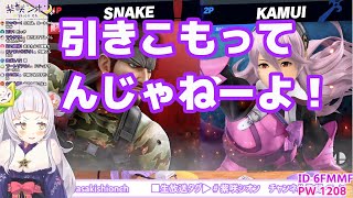 【紫咲シオン】引きこもりに厳しい引きこもりシオン【スマブラSP】