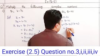 Multiplication of complex numbers