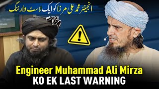 Engineer Muhammad Ali Mirza Ko Ek LAST Warning | Mufti Tariq Masood