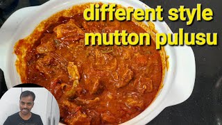 Mutton pulusu.మటన్ పులుసు