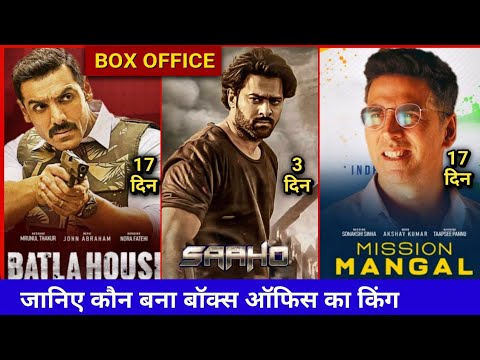 Saaho Box Office Collection Day 3, Saaho 3rd Day Collection, Hindi, All ...