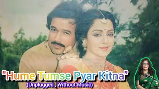 Hume Tumse Pyar Kitna| Rajesh Khanna & Hema Malini| R.D. Barman & Kishore Kumar| Vocals-Mamoni Roy|