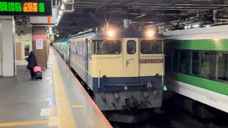 国鉄EF65形2000番台2085号機（赤プレート・国鉄色）＋タキ18B（両）が大宮駅6番線を高速通過するシーン（3092レ・新A60・石油返空）2024.2.6