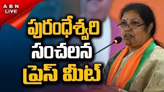 🔴Live: BJP AP President Daggubati Purandeswari Press Meet | ABN Telugu