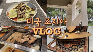 🇺🇸 미국일상 VLOG | 집밥, 짬뽕맛집, DIY 스크린룸, IKEA 쇼핑, 셀프페인팅