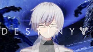 【Destiny2】1年ぶりに復帰する浦島太郎　Vtuber