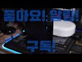 링크시스 e5600 와이파이공유기 언박싱 및 설치 방법 속도 측정