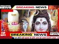 maha shivratri kab hai 2025 mahashivratri 2025 date time महाशिवरात्रि कब की है 2024 शुभ मुहूर्त