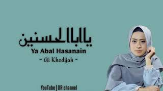 Ya Abal Hasanain - Cover Ai Khodijah Terbaru 2021 - Lirik Arab, Latin dan terjemahan