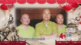 三十六计偷梁换柱【平安365  20160214】