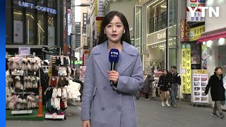 [날씨] 내일 전국 폭설...시간당 3∼5cm 이상 강한 눈 '비상' / YTN