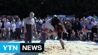 '한인 이민 50주년' 애틀랜타 동포들의 특별한 축제 / YTN