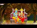 ramudu raghavudu lord rama songs nitya santhoshini shrirammandirayodhya shrirambhajan