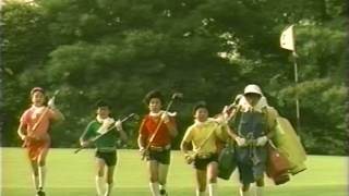 プレイステーション　みんなのGOLF　戦士篇CM　1997年　ささきいさお