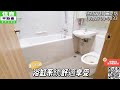 賀成交 【信義區】線上賞屋｜信義區學區4房！豪宅區鄰舍，步行至101與象山捷運｜住商不動產 安和仁愛店