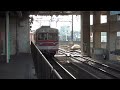 【hd】神戸電鉄3000系　谷上発車