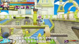 [Elsword]eve廚必看的跳蚤講座(應用篇)(by A!key)