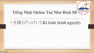 CÁC TỪ VỰNG SẢN PHỤ KHOA BẰNG TIẾNG NHẬT- TUỆ NHƯ BÌNH MINH