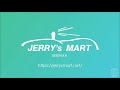 2021.10.9 湘南波情報動画　am6 40 パーク　jerry smith