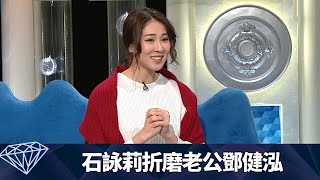 石詠莉折磨作詞人老公鄧健泓｜拍MV搵男主角有私心｜社交平台動態回顧懷念行內朋友｜今日VIP 黎芷珊