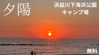 2024　＃34　浜益海浜公園キャンプ場　6/29～30【北海道キャンプ】