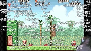 【スーパーマリオアドバンス】ADHDによるスーパーマリオUSAクリアまで 【おおえのたかゆき】【2024/05/30】