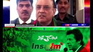 Asif ali zardari speech   Against Pak Army