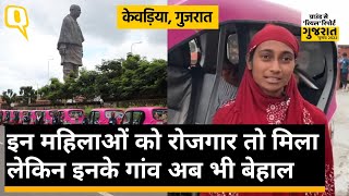 Gujarat Election 2022: Statue of Unity में रिक्शा चलाने वाली महिलाएं और उनके गांव ।Quint Hindi