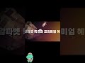 【안전놀이터순위 top11】 라이브 스포츠의 미래 알파벳 특권과 프리미엄 혜택 【안전놀이터순위추천】