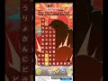 ポイ活日記・たんクラレベル3746lv3746ステージ376攻略クリア