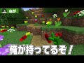 パラソルがあの魔法modで魔法使いになる🪄 1【マイクラ】【マインクラフト】