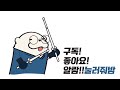 full 제45회 전호주 검도 선수권 대회 남자 유급자부 개인전 결승