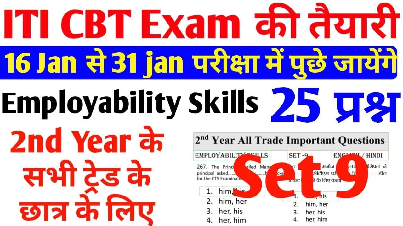 ITI Employability Skills Exam Paper 16 - 31 Jan In Hindi, Employability ...