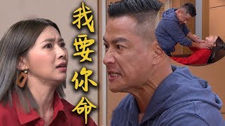 炮仔聲│EP183 Coco發現宏傑陰謀 意外被宏傑抓到了！ The Sound Of Happiness│ Vidol.tv