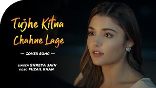 Tujhe Kitna Chahne Lage | Hayat and Murat | Kabir Singh | Shreya Jain | Sad Song 2019