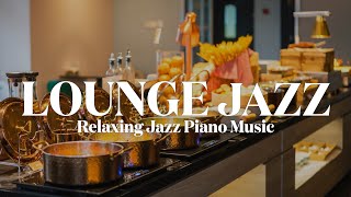 [𝐋𝐎𝐔𝐍𝐆𝐄 𝐉𝐀𝐙𝐙] Elegant Jazz Music Perfect for Sophisticated Venues 🏨🍽️ Jazz Piano Music for Hotels