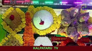 aralaguppe sri kalleshwara swamy akki pooja