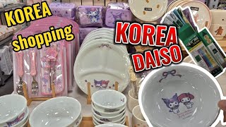 Korea DAISO shopping in korea 다이소,모던하우스 쇼핑