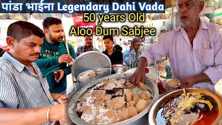 Puri Dham famous Panda Bhaina Legendary Dahi Vada Aloo Dum at Jagannath Temple | Odisha Street Food