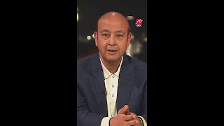 برنامج الحكاية مع عمرو أديب| الأهلي غلبان قوي مش لاقي مهاجم