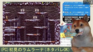 #2 (Steam)ラ・ムラーナ初見プレイ【20250121～22放送】謎解きむずいんぬ【柴犬インヌ】